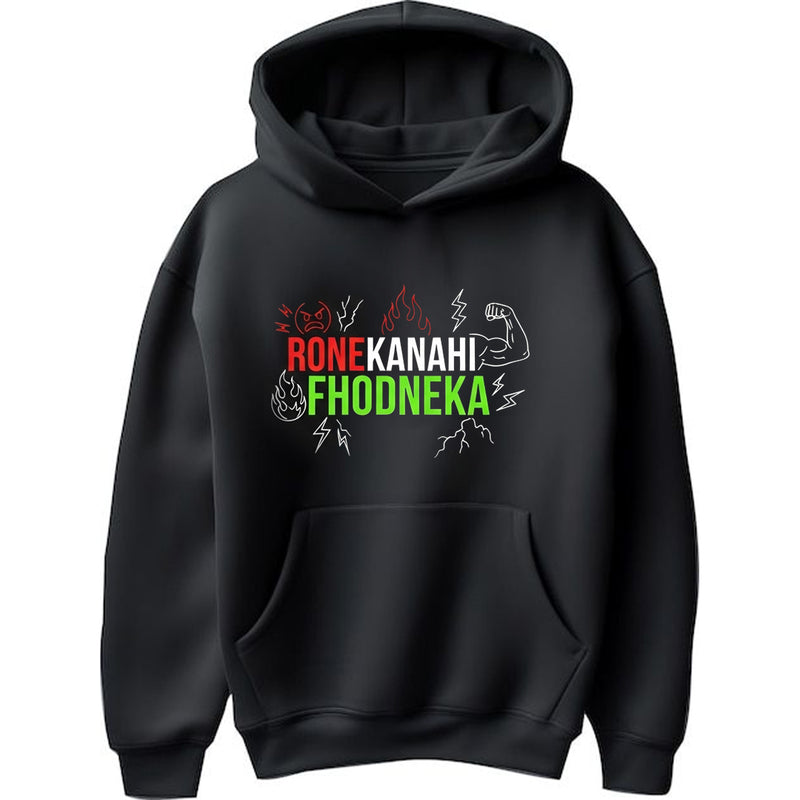 "RoneKaNahiFhodneKa" Hoodie - by Prof. Akash Agarwal