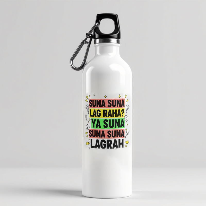 "Suna Suna Lag Raha? Ya Suna Suna Lagrah" Sipper - by CS Arjun Chabra