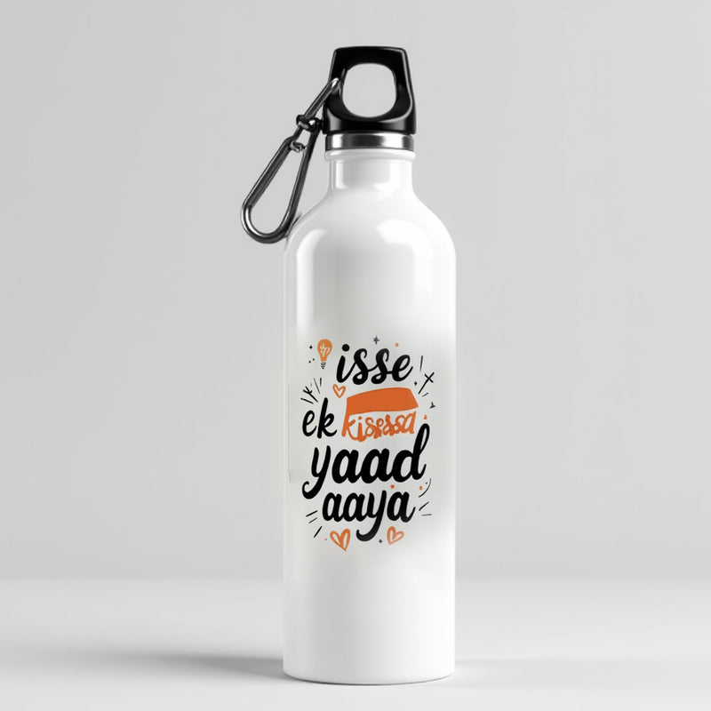 "Isse Ek Kissa Yaad Aaya" Sipper - by CS Arjun Chabra