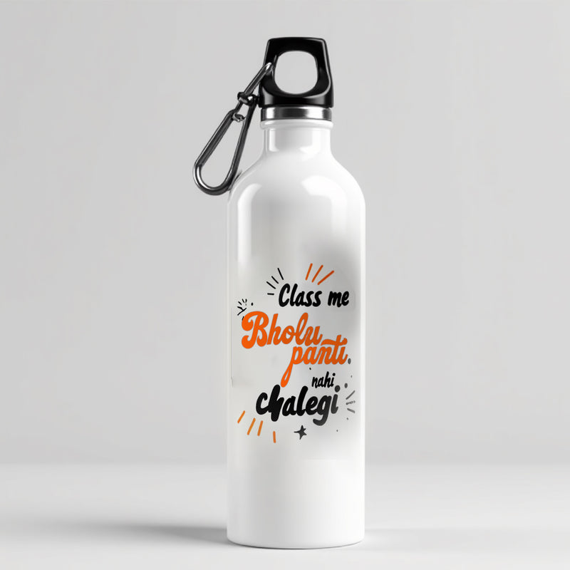 “Class me Bholupanti Nahi Chalegi” Sipper - by CA Hardik Manchanda