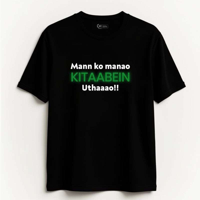 "Mann Ko Manao, Kitaabein Uthaaao!!" T-Shirt - by CA Shubham Keswani