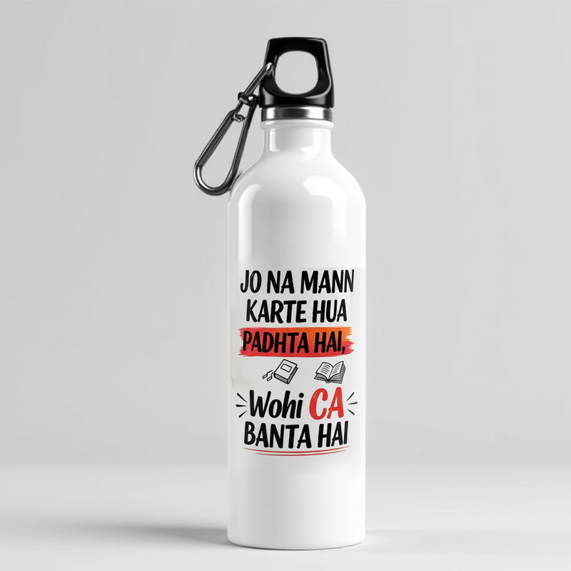 “Jo Na Mann Karte Hua Padhta Hai, Wohi CA Banta Hai” Sipper - by CA Shubham Keswani