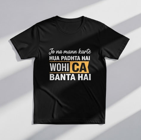 "Jo Na Mann Karte Hua Padhta Hai, Wohi CA Banta Hai" T-Shirt - by CA Shubham Keswani