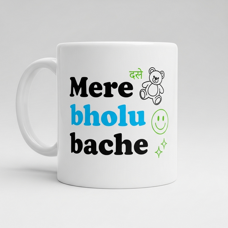 "Mere Bholu Bache" Mug - by CA Hardik Manchanda