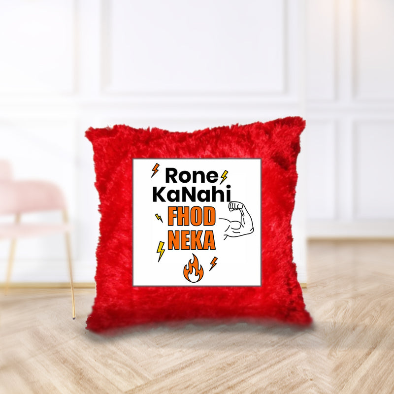 “RoneKaNahiFhodneKa” Cushion - by Prof. Akash Agarwal