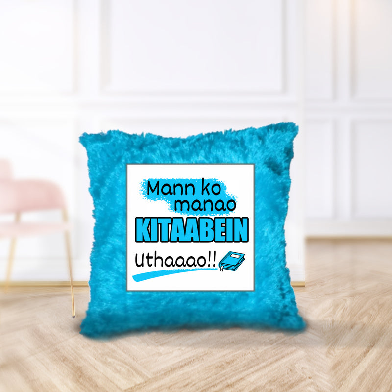 “Mann ko manao, Kitaabein uthaaao!!” Cushion - by CA Shubham Keswani