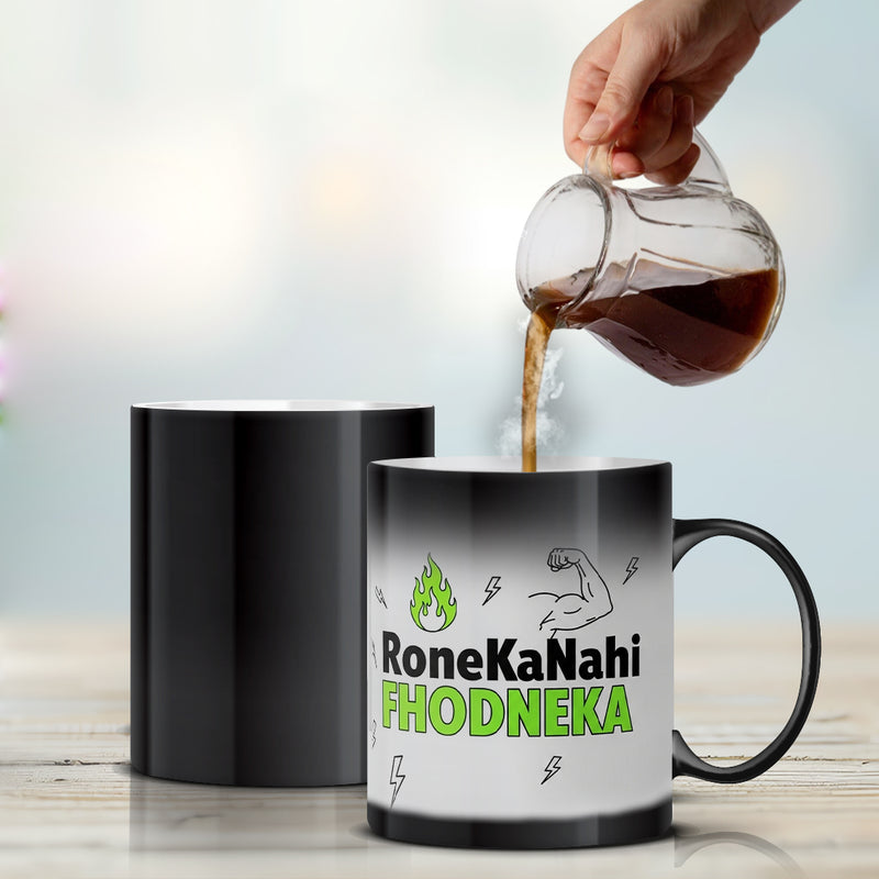 “RoneKaNahiFhodneKa” Magic Mug - by Prof. Akash Agarwal