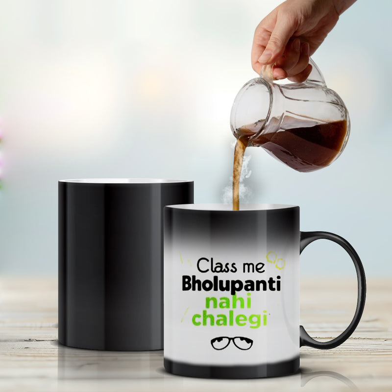 “Class me Bholupanti Nahi Chalegi” Magic Mug - by by CA Hardik Manchanda