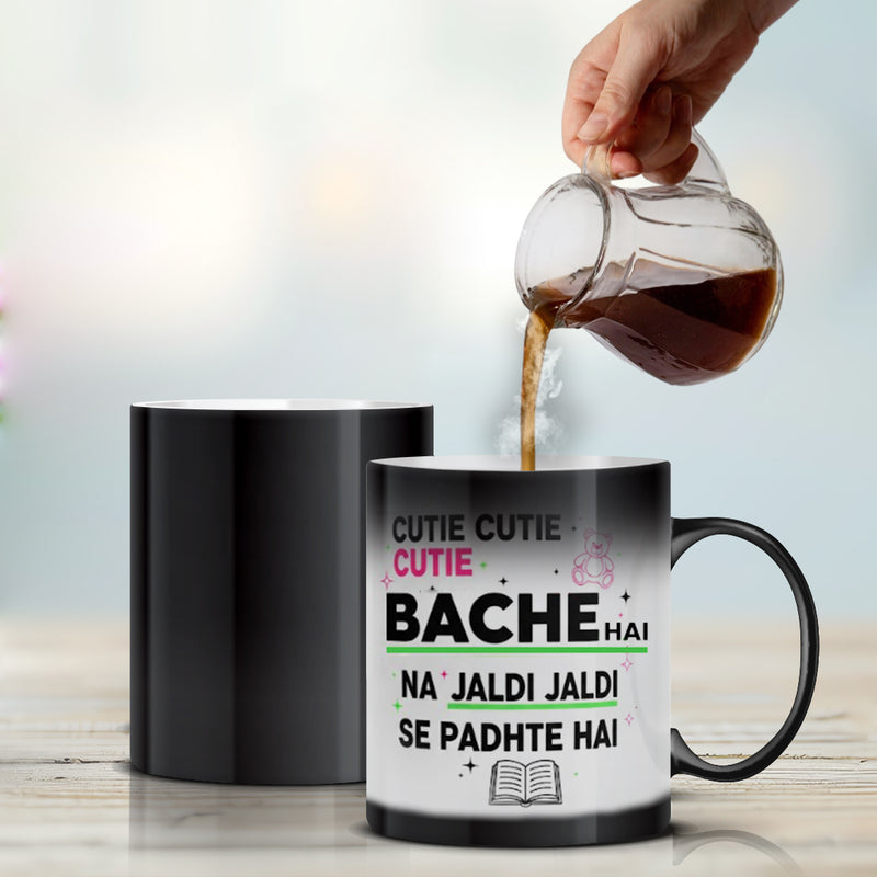 “Cutie Cutie Bache Hai Na Jaldi Jaldi Se Padhte Hai” Magic Mug - by Prof Karan Kumar